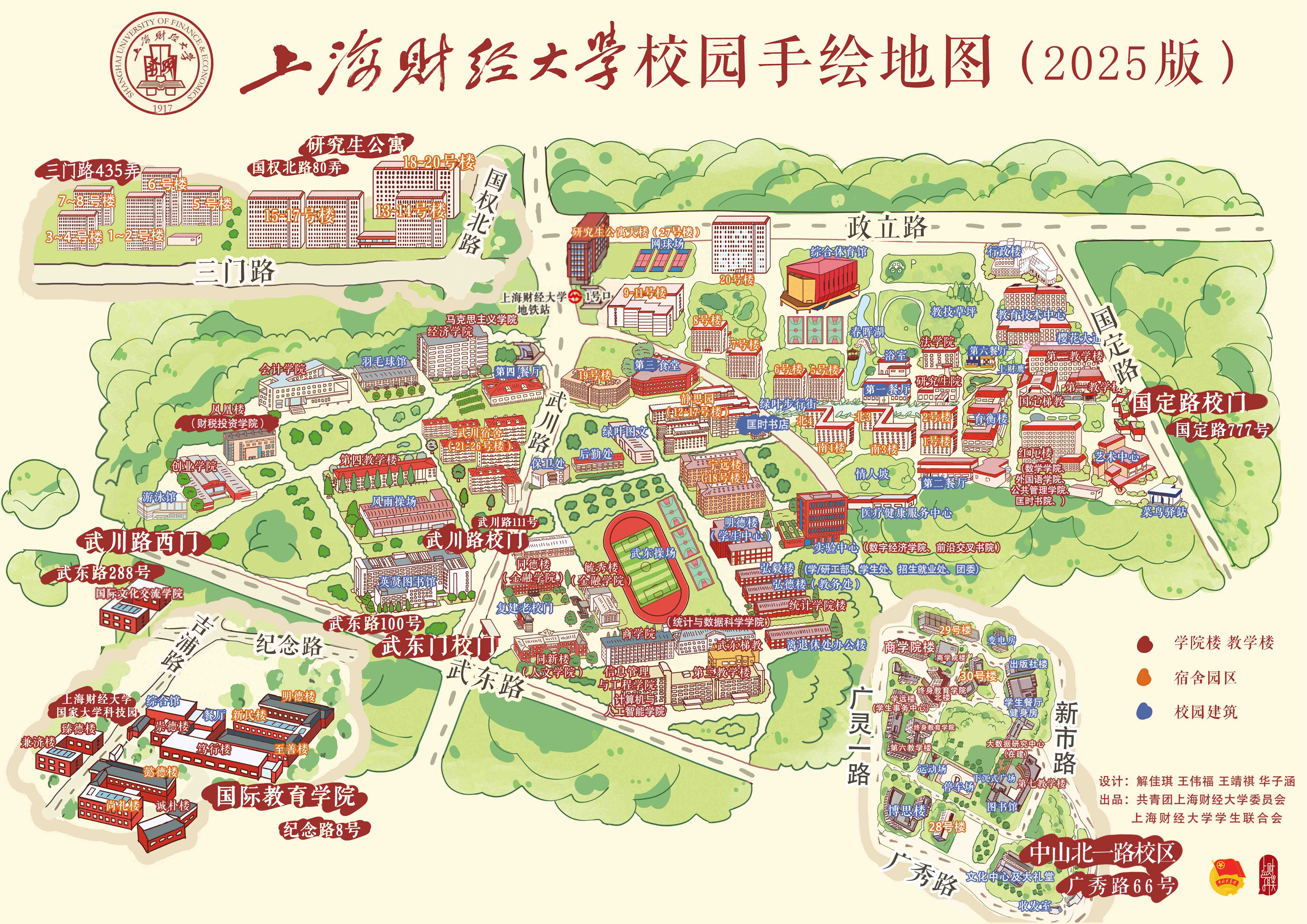 上海财经大学地图